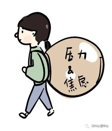 学生漫画人物压力大图片