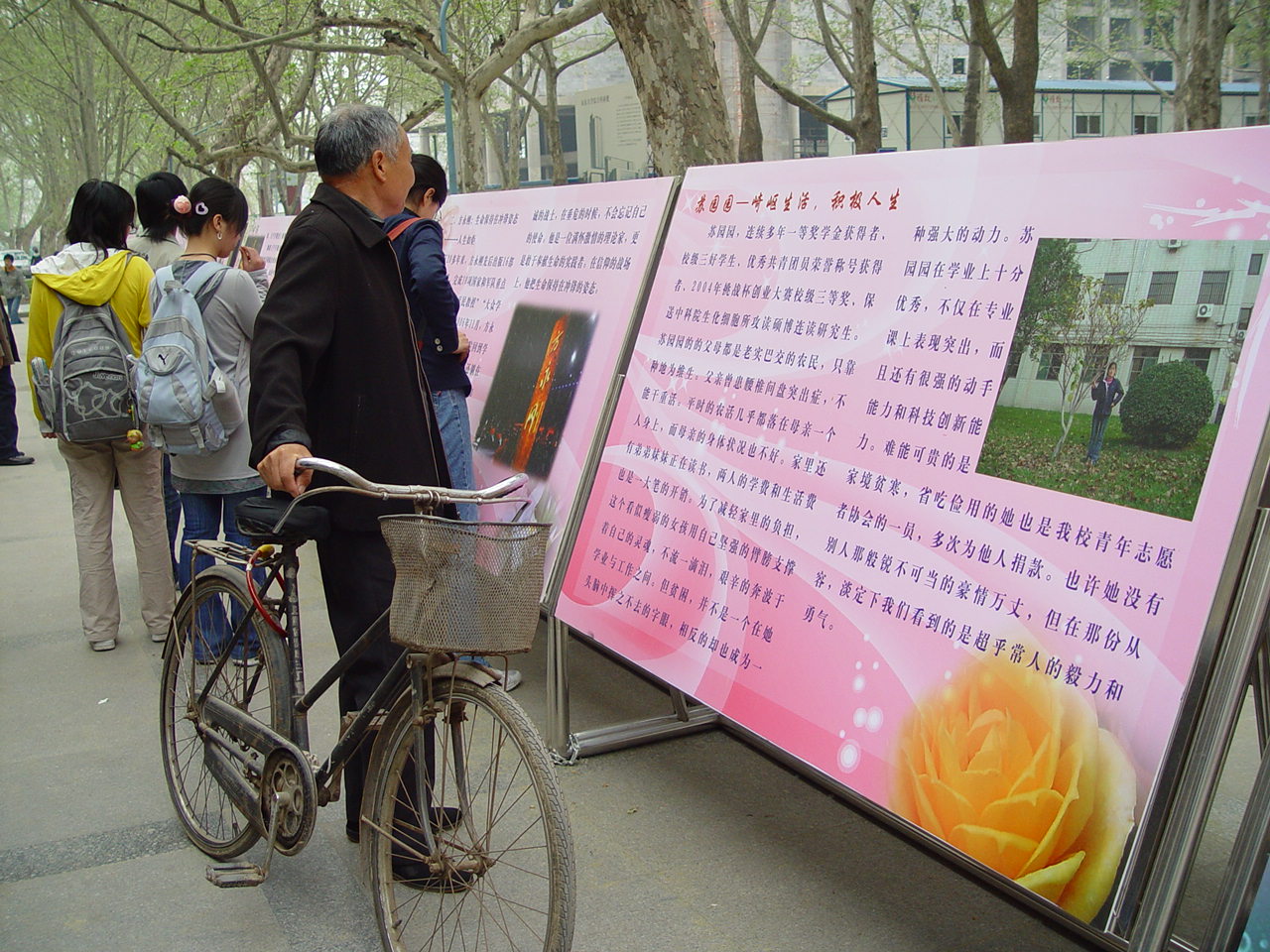 点击查看原图