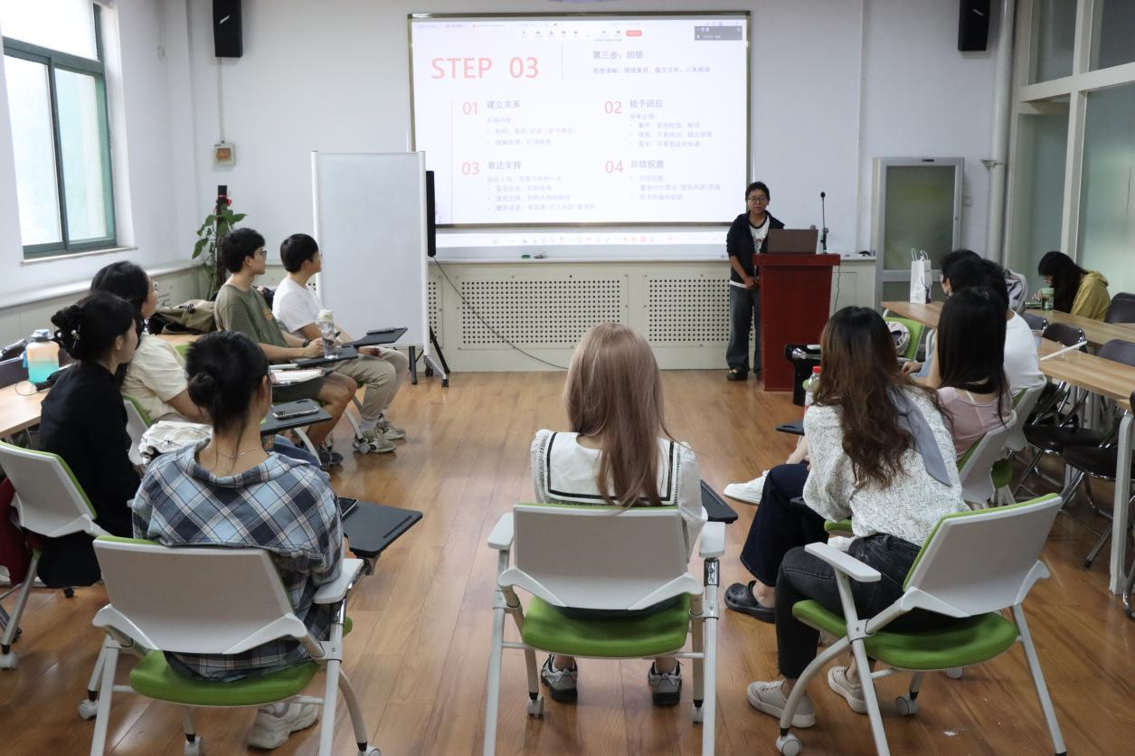 “焕心”朋辈心理支持队伍举办2025年秋季学期第一次督导会