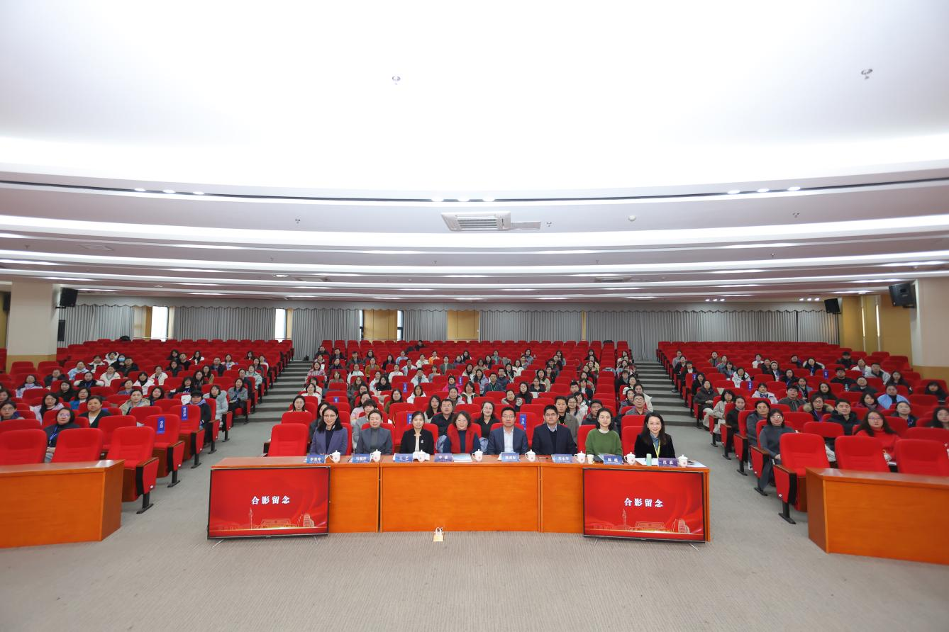 山东高校心理中心负责人专题研讨交流会成功举办