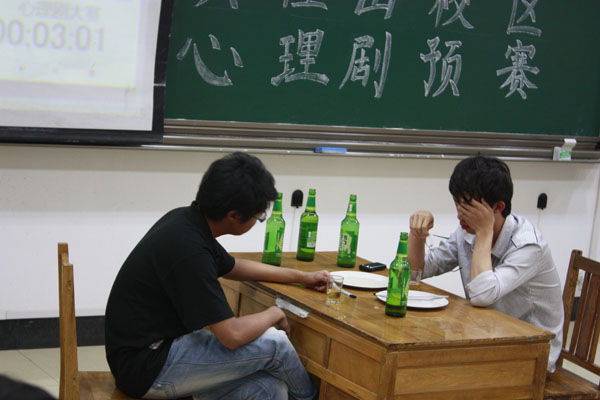 点击查看原图