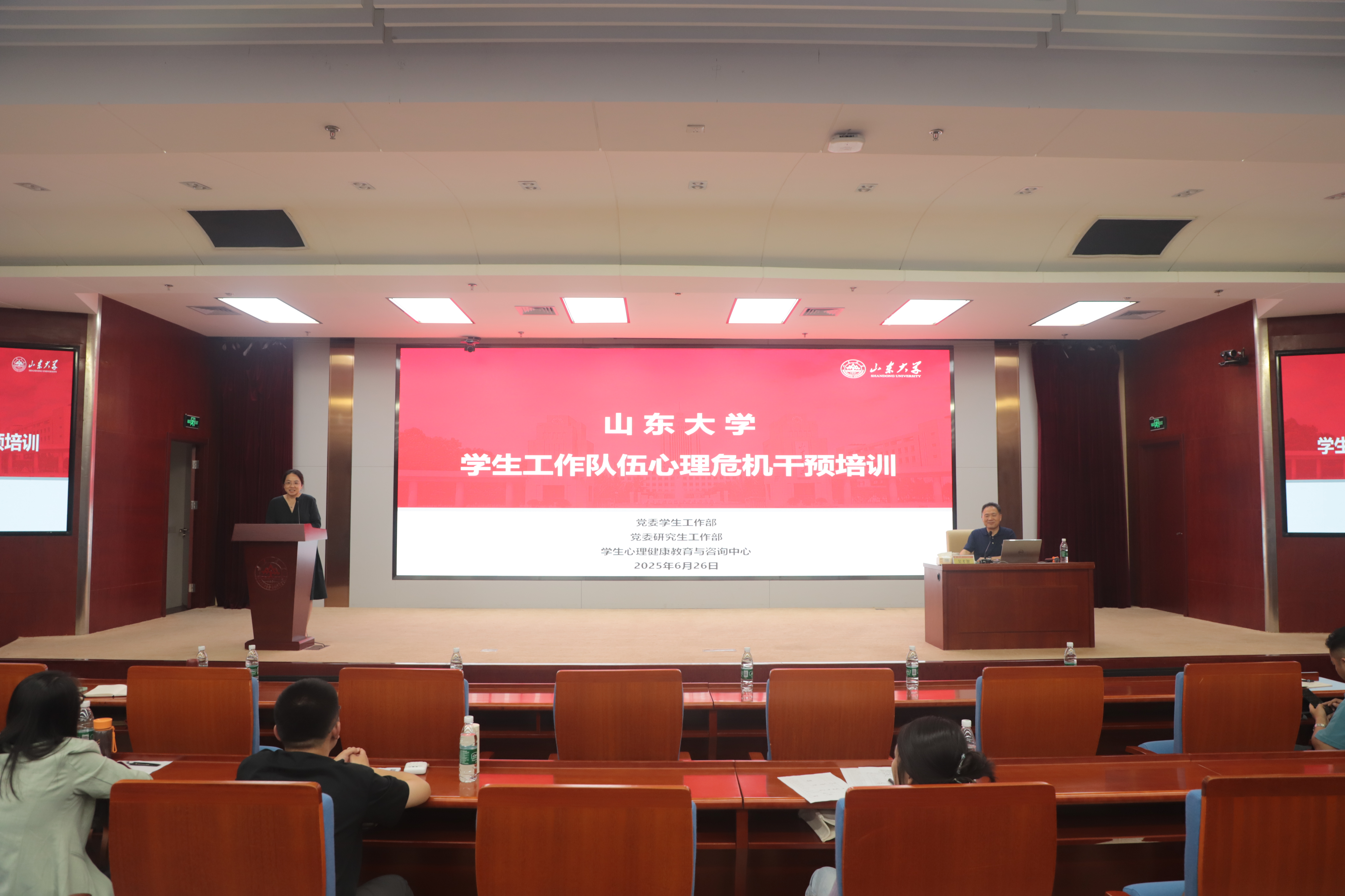 学生工作队伍心理危机干预培训举行