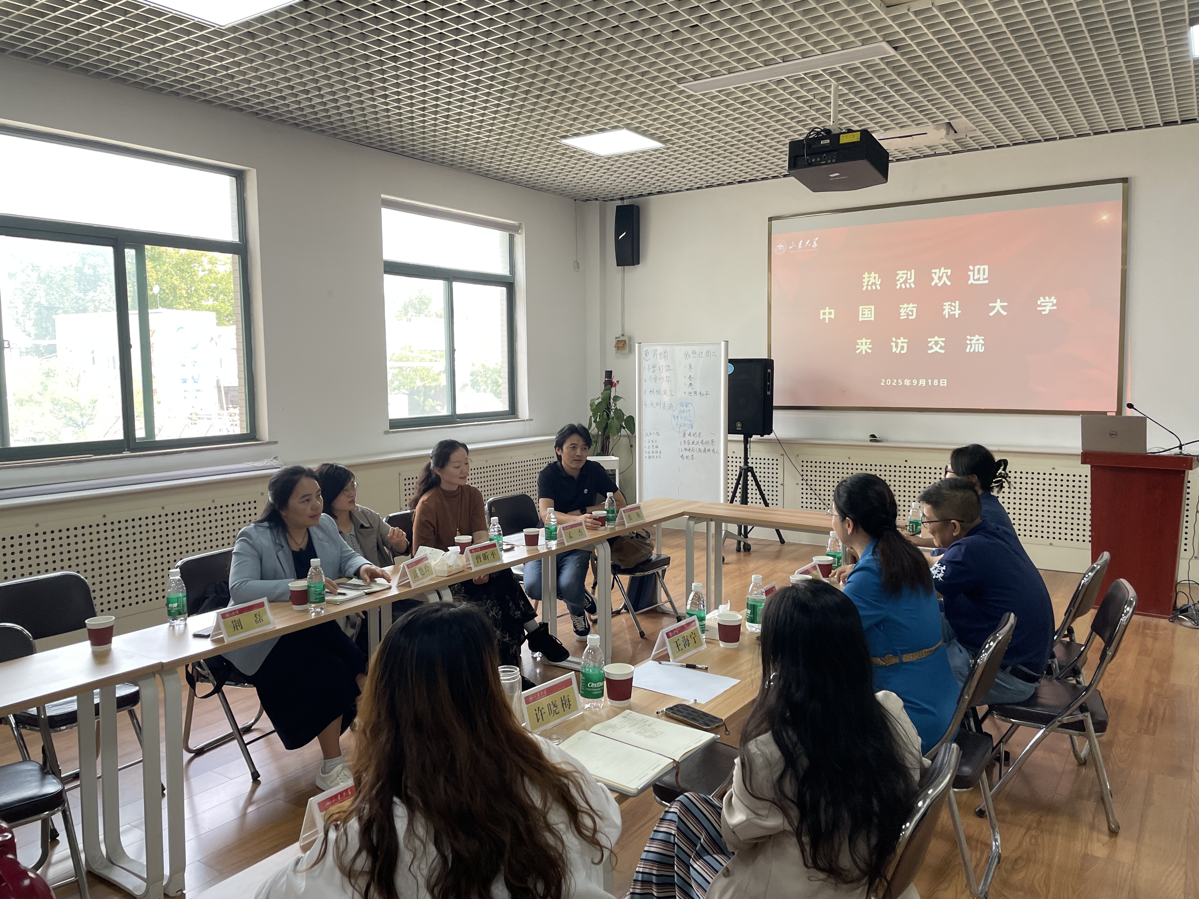 中国药科大学心理发展中心来我校开展调研座谈