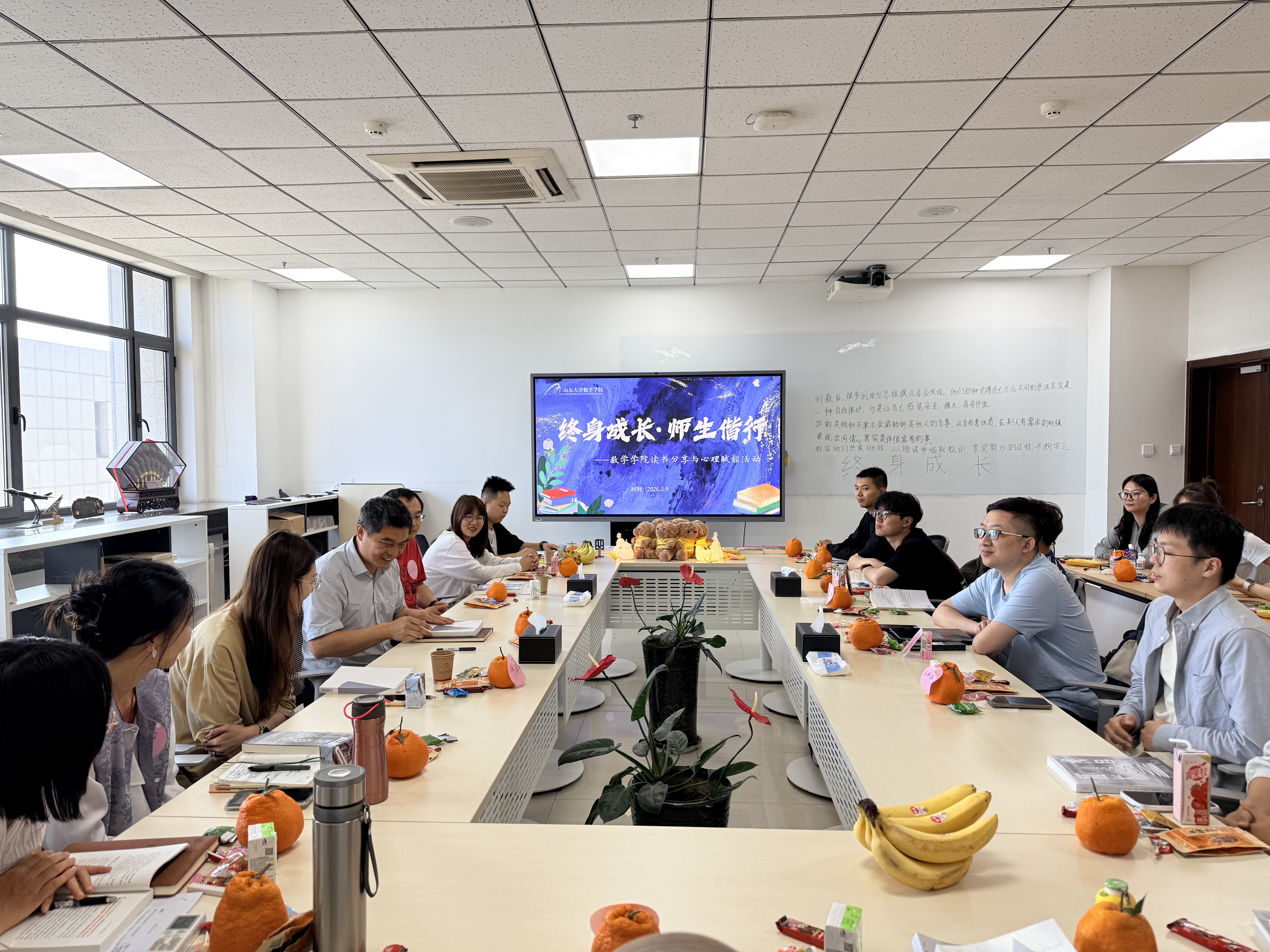 解忧方程式｜那一天，师生围坐，聊了“终身成长”这件事