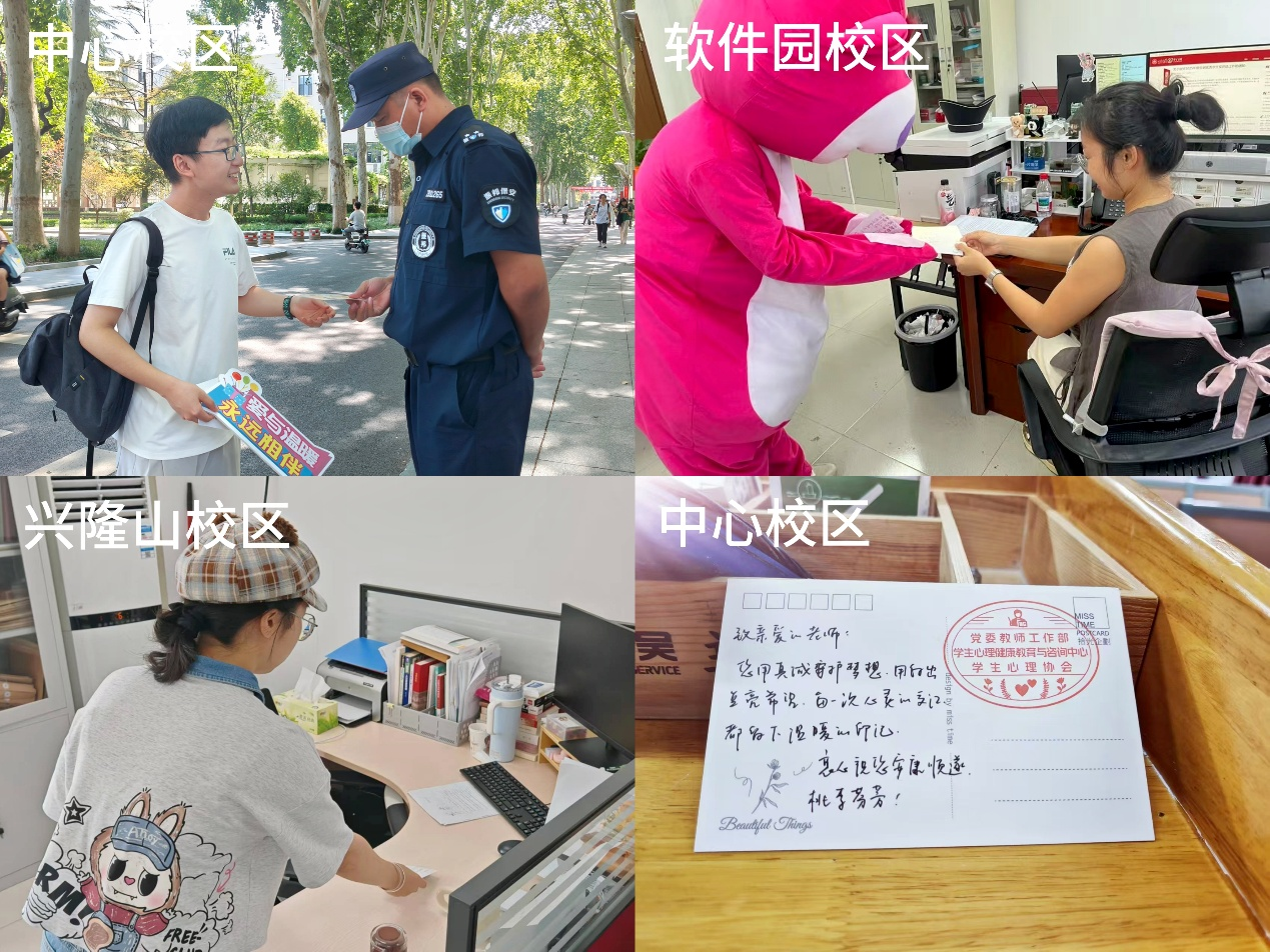 一纸“心”信传暖意 师生情…